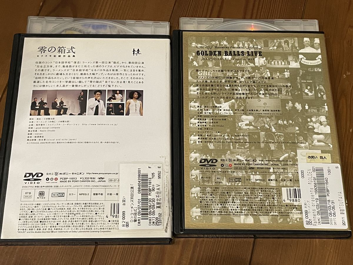 即決 早い者勝ち ラーメンズ &小林賢太郎関連DVD14本セット 公演DVD 