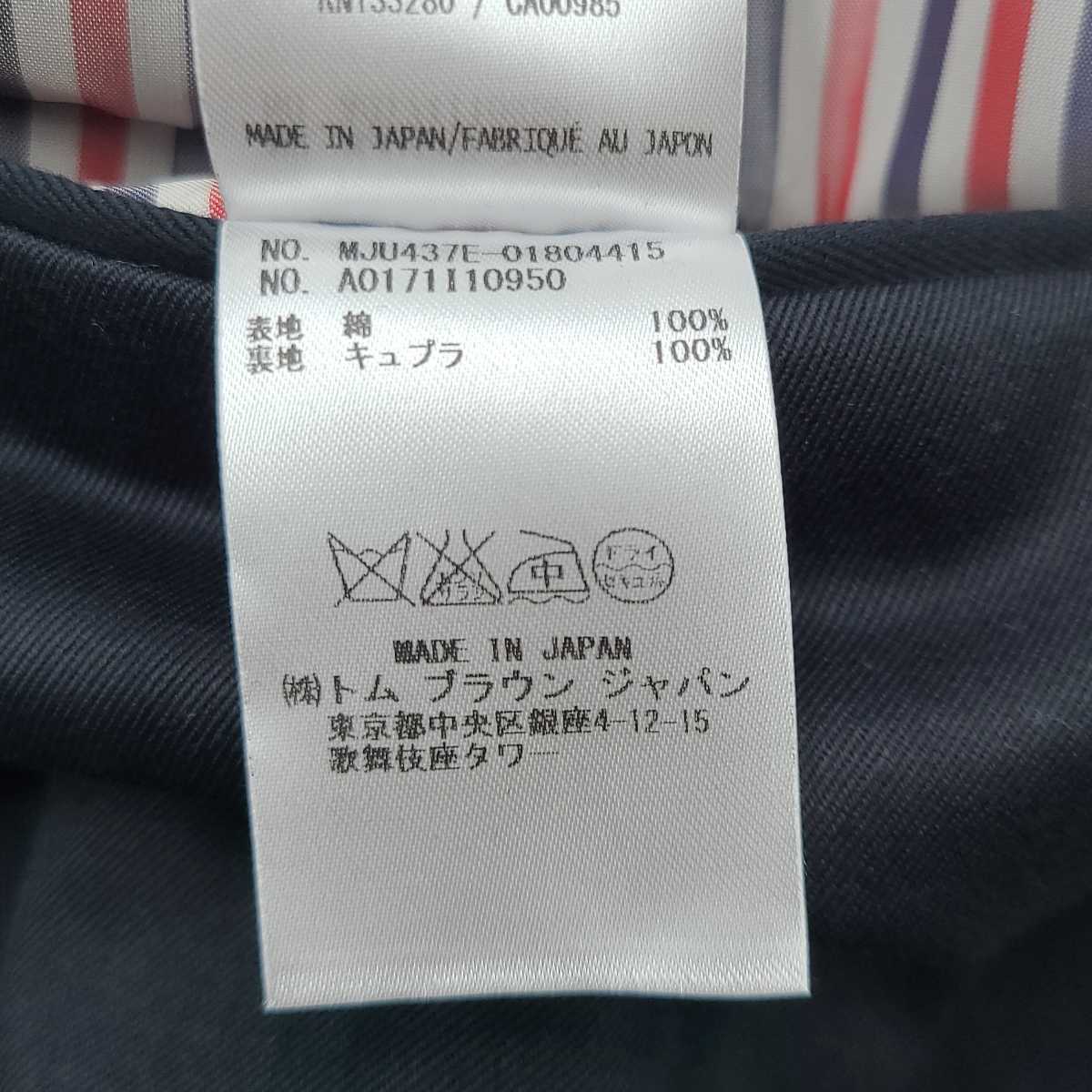 80/20クロス 希少デザイン!!トムブラウン テーラードジャケット M位