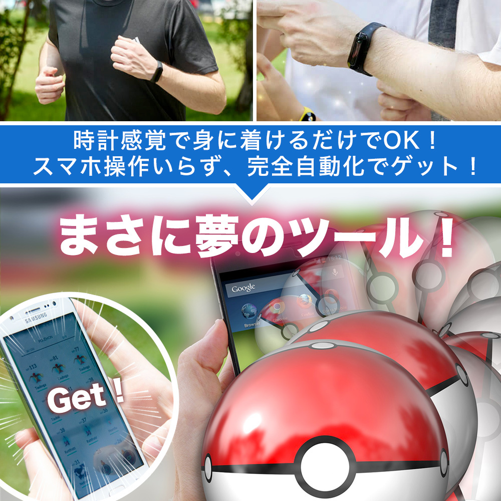 ポケモンgo 22年 New 限定版 バージョン ポケットオートキャッチ 4 プラス Reviver Dia Plus リバイバー ブラック Pokemon Go 自動 Brook おもちゃ ゲーム 売買されたオークション情報 Yahooの商品情報をアーカイブ公開 オークファン Aucfan Com ポケモンgo 22年 New 限定版 バージョン ポケットオートキャッチ 4 プラス Reviver Dia Plus リバイバー ブラック Pokemon Go 自動 Brook おもちゃ ゲーム 売買されたオークション情報 Yahooの商品情報をアーカイブ公開 オークファン Aucfan Com
