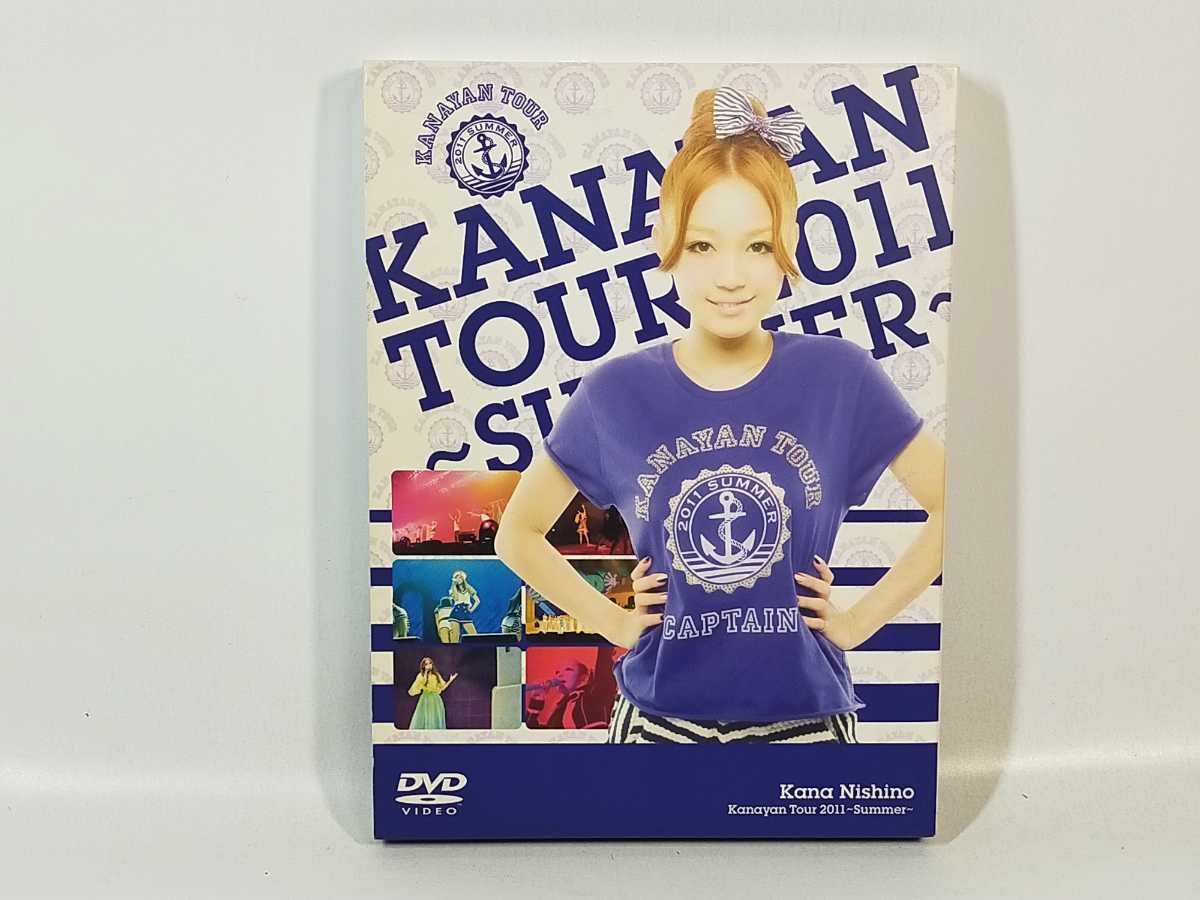 西野カナ Kanayan Tour 2011 Summer 初回限定版 DVD(ジャパニーズポップス)｜売買されたオークション情報、yahooの商品情報をアーカイブ公開  - オークファン（aucfan.com）