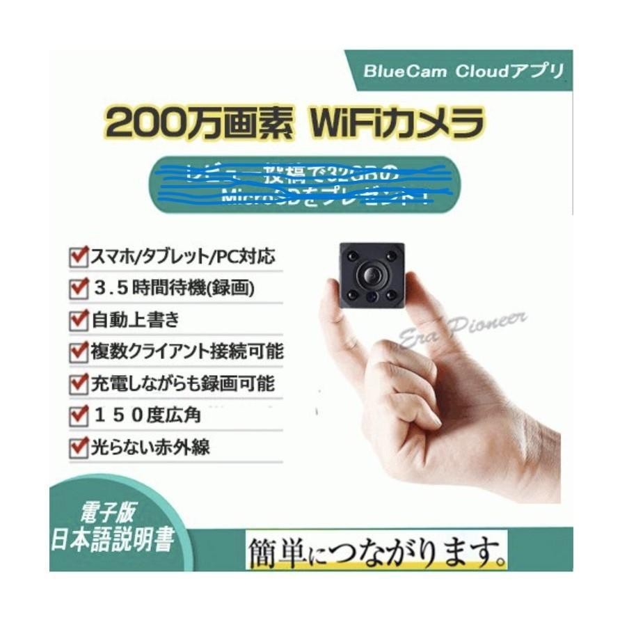 防犯カメラ 長時間録画 内蔵電池 ワイヤレス 監視カメラ wifi 動体検知 SDカード録画