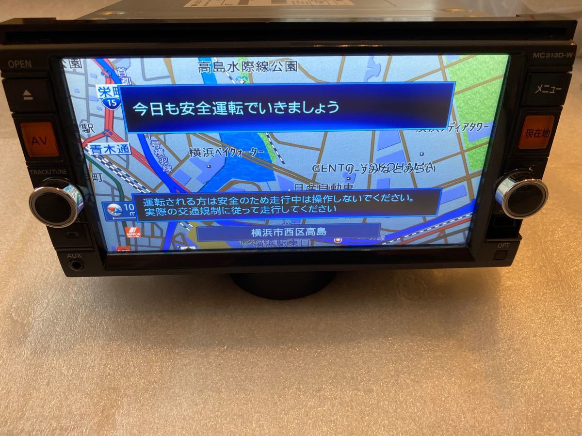 日産純正 クラリオン製 MC313D-W フルセグ Bluetooth DVD CD USB 日産純正 クラリオン製 MC313D-W フルセグ Bluetooth DVD CD USB