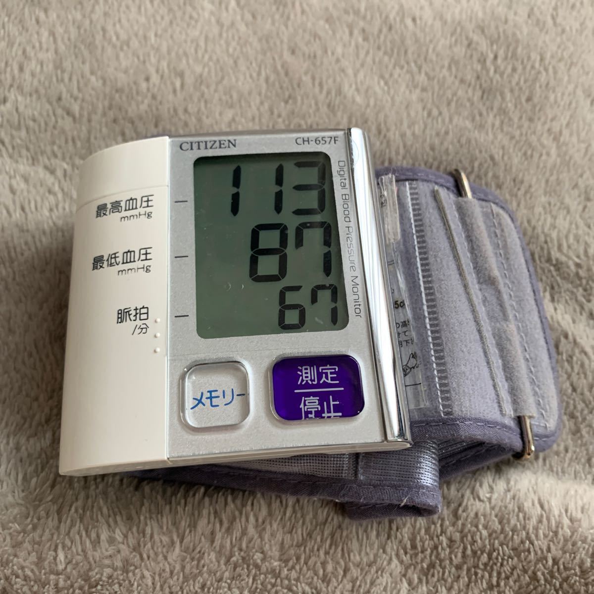手首式電子血圧計 CH-657F シチズン