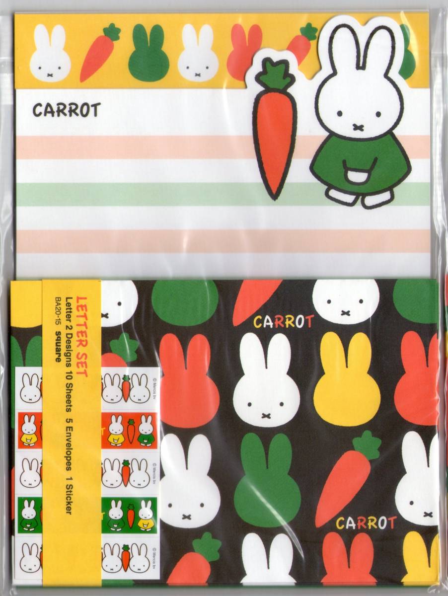  Miffy *da ikatto letter set *2 kind set * bruna 