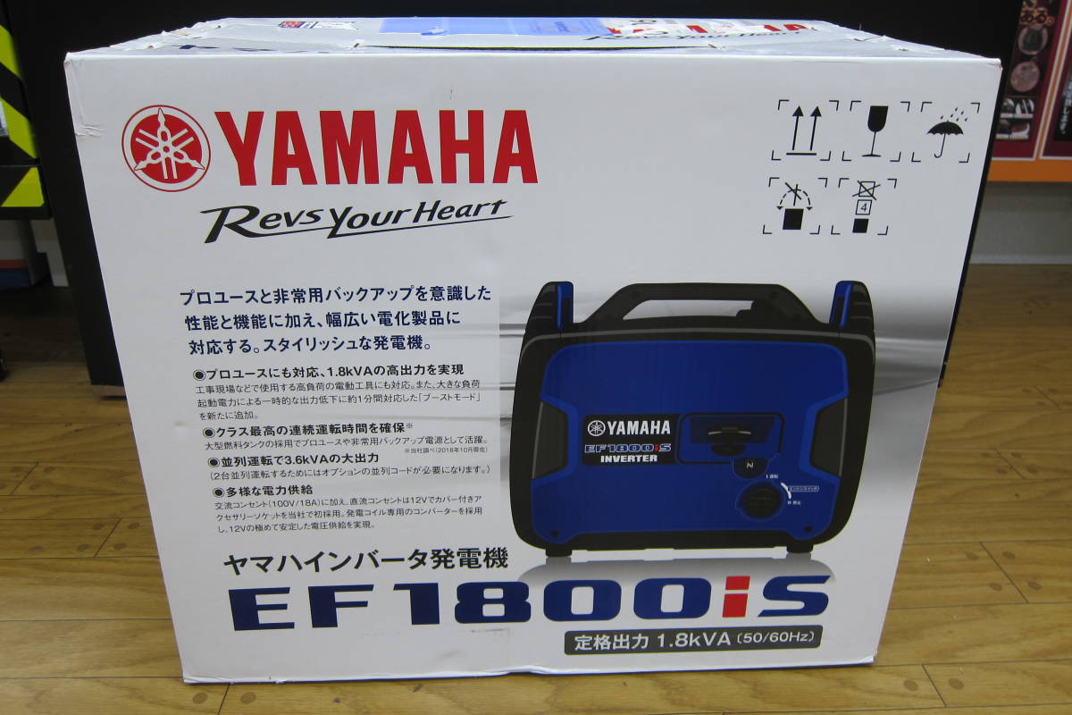 未使用品 YAMAHA ヤマハ インバーター発電機 EF1800iS 未開封_T www