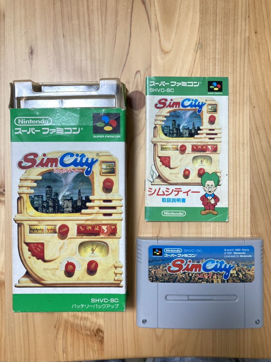 シムシティー ユニオン シムシティー ユニオン