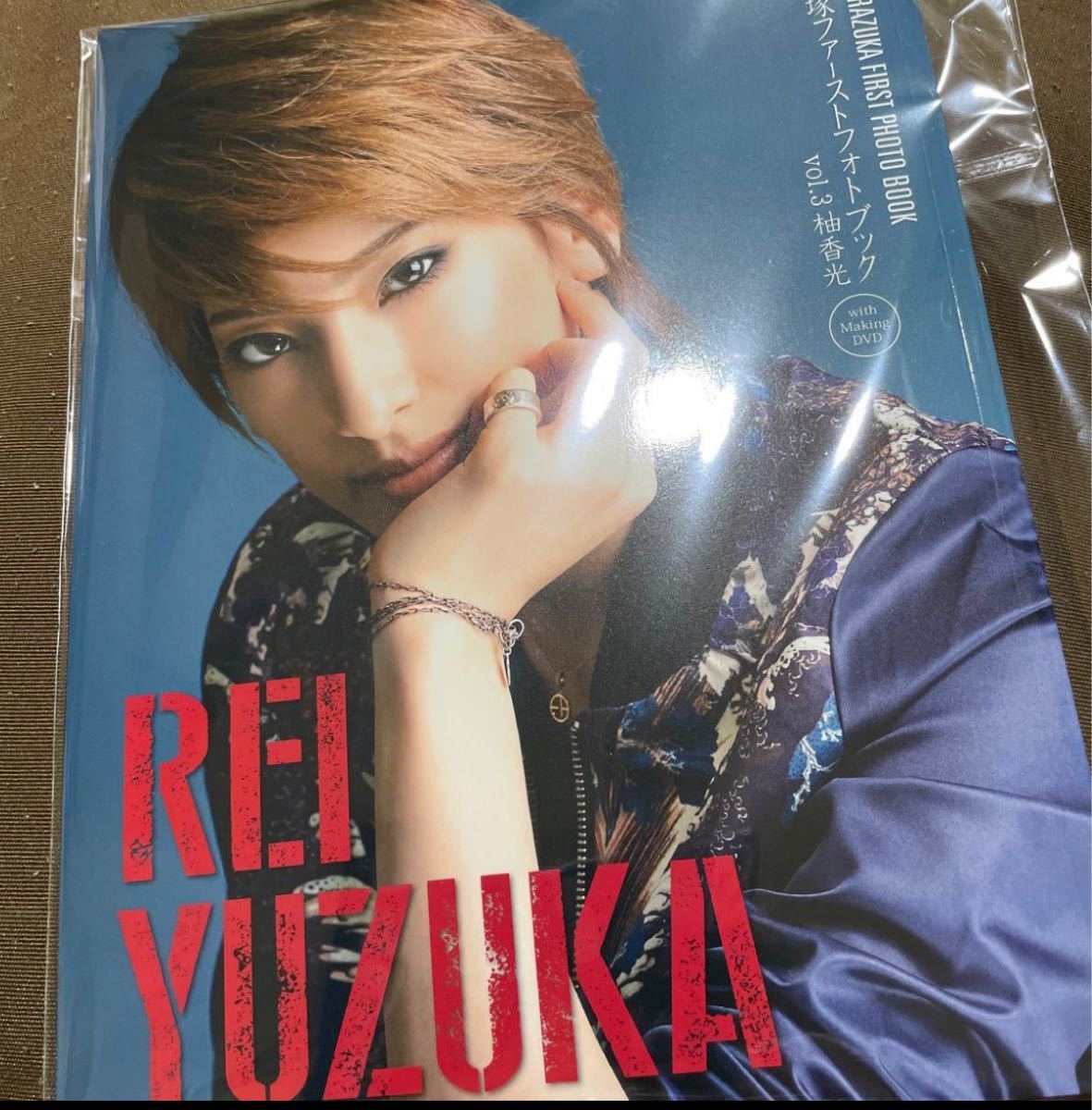 SALE/95%OFF】 宝塚ファーストフォトブック vol.3 柚香光 nascd.edu.bd
