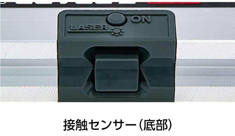 シンワ レーザービームレベル2 450mm 76166 本体サイズ 450x55x25mm 製品質量430g PSC適合品 。_画像5