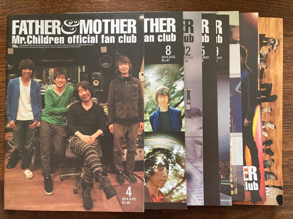 Mr.Children ファンクラブ会報No.66〜73 8冊