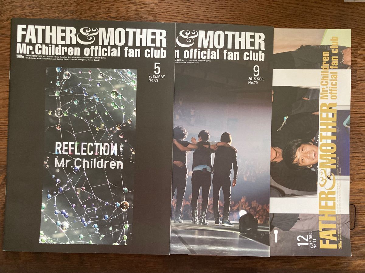 Mr.Children ファンクラブ会報No.66〜73 8冊