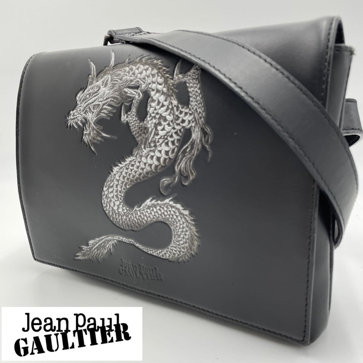 1円 未使用級 ジャンポールゴルチエ JEAN PAUL GAULTIER Dragon 1円 未使用級 ジャンポールゴルチエ JEAN PAUL GAULTIER Dragon