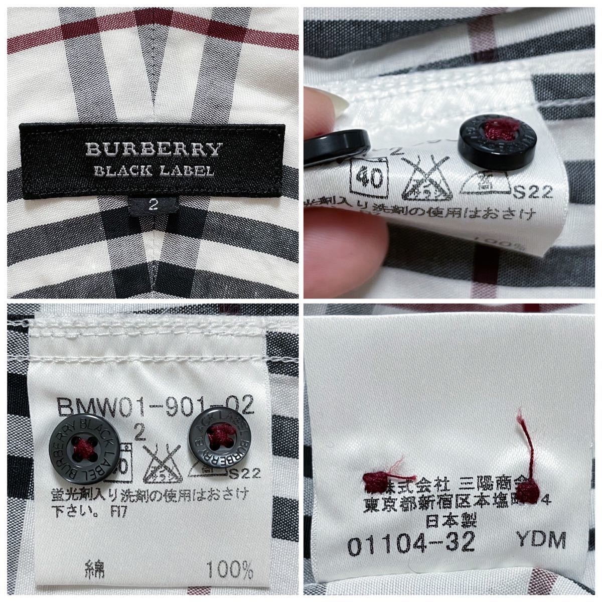 バーバリーブラックレーベル【圧巻の高級感】Burberry Black label