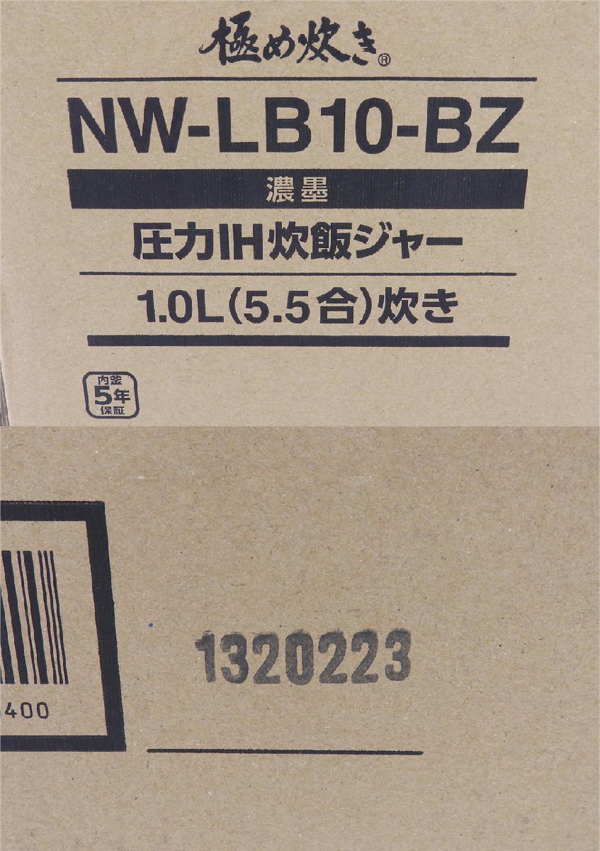 1円【未使用】ZOJIRUSHI 象印/炎舞炊き/5.5合炊き 圧力IH炊飯ジャー/NW-LB10-BZ/77_画像2