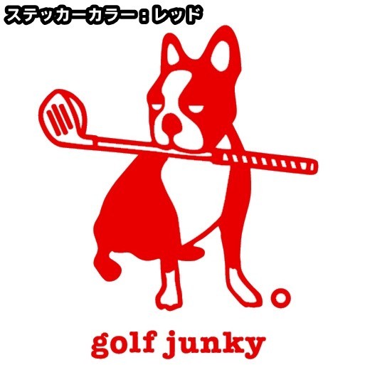 送料0★21cm【golf junky】ゴルフジャンキー★　サッカージャンキーシリーズ、ゴルフクラブ、キャディバッグ、ドライバーステッカー(2)_画像10