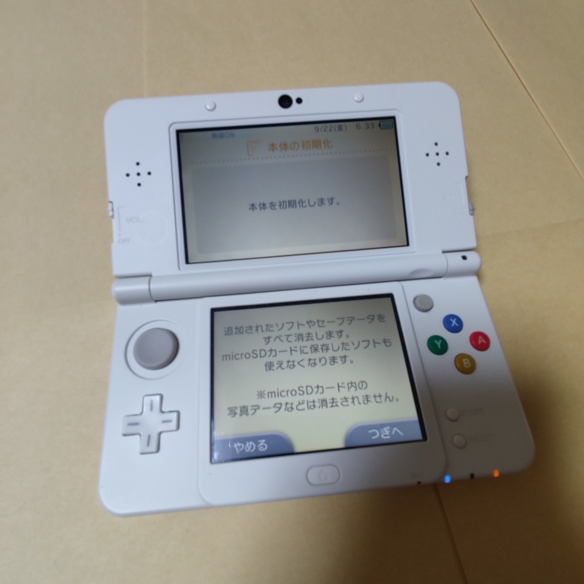 予約 NEW ニンテンドー 3DS 着せ替えプレート ホワイト ...