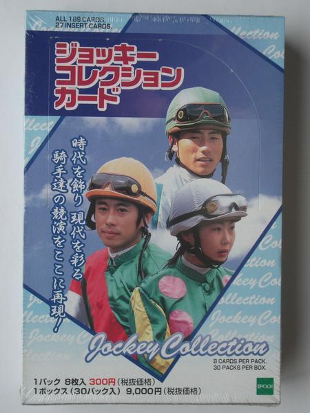 1997年発売★エポック★ジョッキーコレクションカード★30パック入り未開封BOX★1997年発売