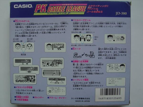 1994 year sale * Casio *SUPER electron notebook Jr.*PK Battle Lee g*JD-380