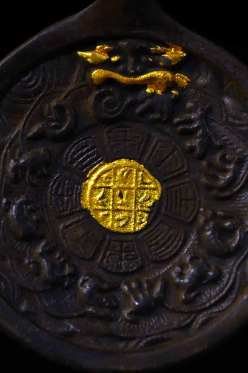 精品収蔵・銅製・銅胎・手作・鏨刻・描金・九宮八卦牌】・置物・古賞 精品収蔵・銅製・銅胎・手作・鏨刻・描金・九宮八卦牌】・置物・古賞