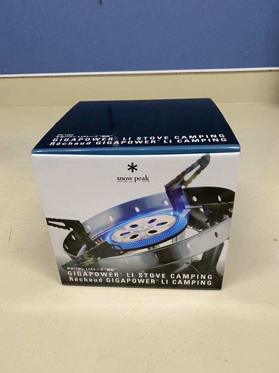 スノーピーク ギガパワーLIストーブ剛炎 www.nickstellino.com