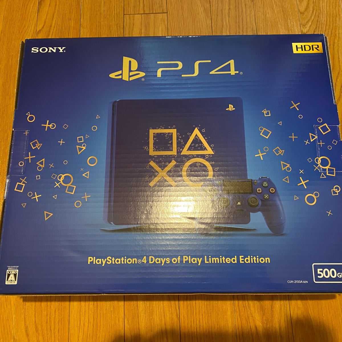 PS4 Days of Play Limited Edition