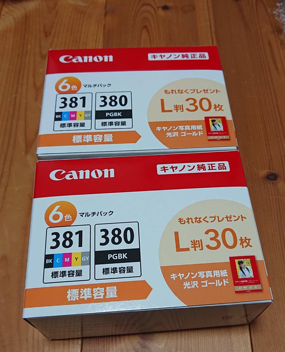 ★新品・未使用品★ キャノンインクカートリッジ 381・380 6色パック BCI-381＋380/6MP Ｌ判30枚セット