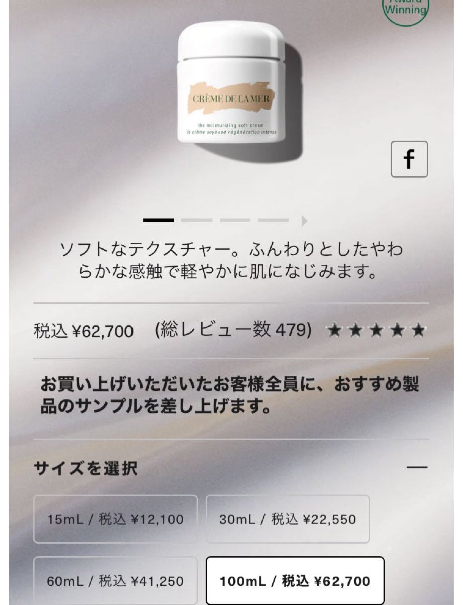 専用【【箱入り新品】ラメール○クレーム ドゥ・ラ・メール○100ml
