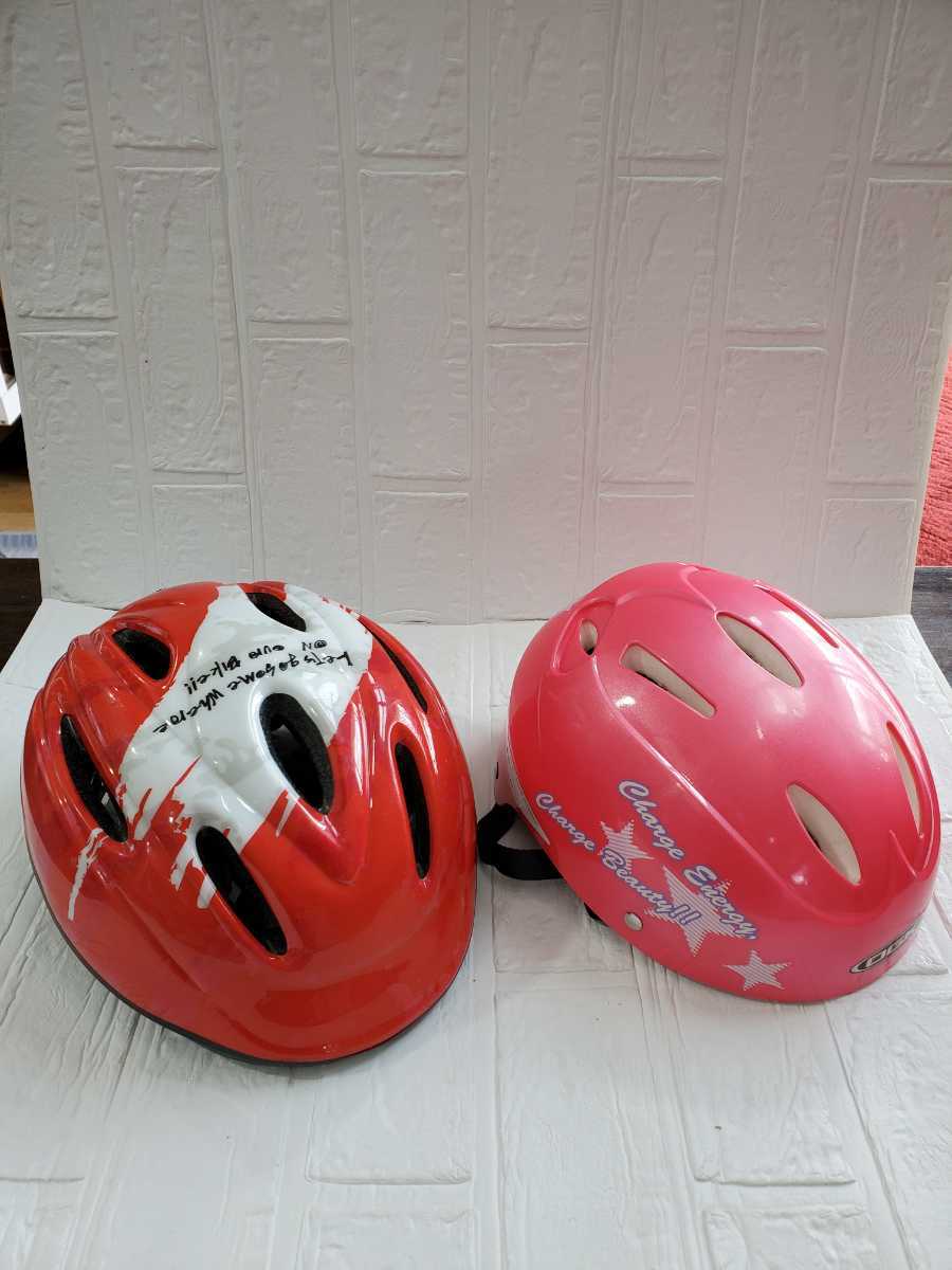 無料長期保証 自転車用 ヘルメット 子供用 ２個セット ヘルメット