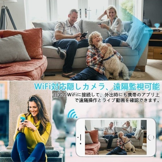 WiFi 小型カメラ 隠しカメラ時計 小型カメラ スパイカメラ1080P ４時間録画 遠隔操作 モーション検知 自動警報 暗視撮影