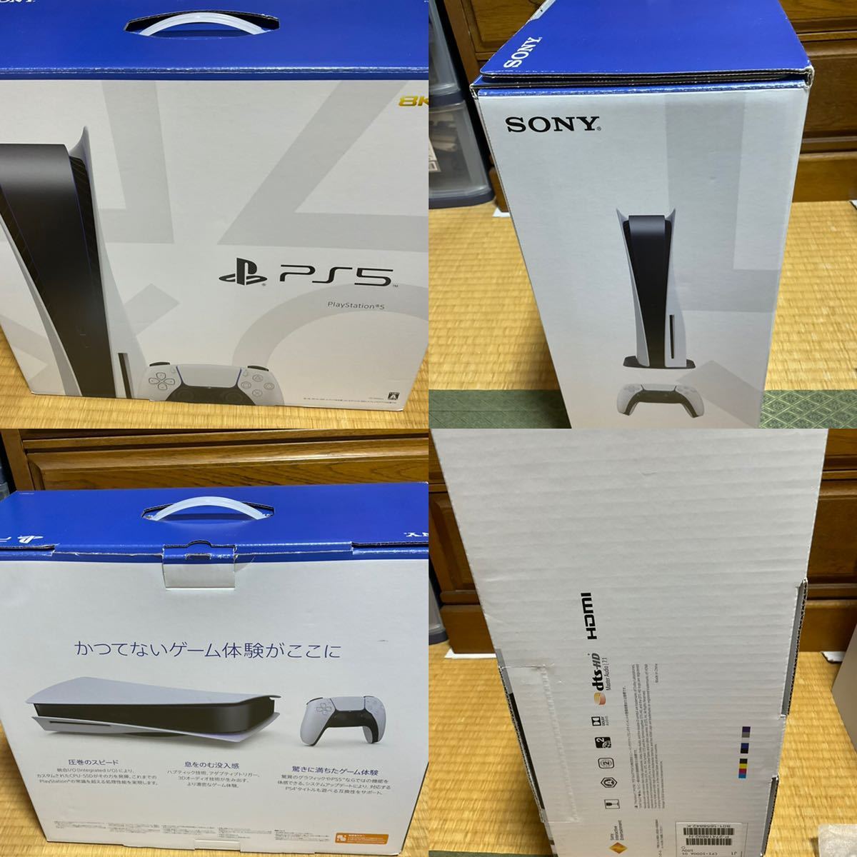 【送料無料】中古 SONY PlayStation5 CFI-1000A01 DiskDrive PS5 ソニー プレイステーション5 ディスクドライブ版 付属品完備 8K 4K HDR_画像10