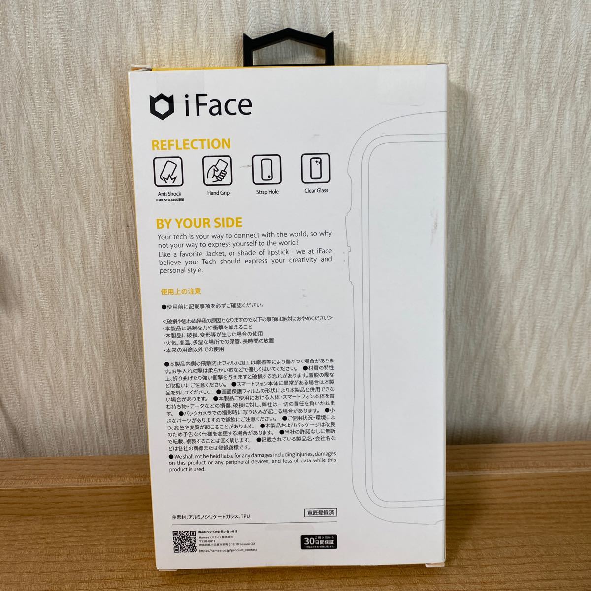 iFace Reflection iPhone 12/12 Pro ケース クリア 強化ガラス [グレー]