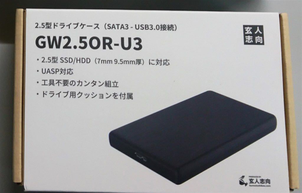 玄人志向 2.5型 HDD ケース / SSD ケース USB3.0接続 SATA 3.0 ハードディスクケース UASP対応 GW2.5OR-U3_画像1
