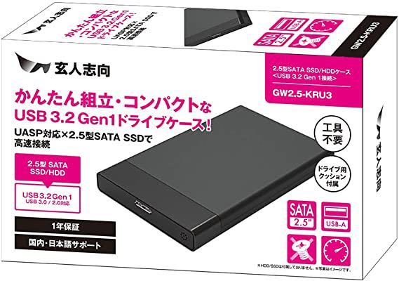 玄人志向 2.5型 SSD HDD ケース 工具不要の簡単組立 UASP対応 GW2.5-KRU3_画像3