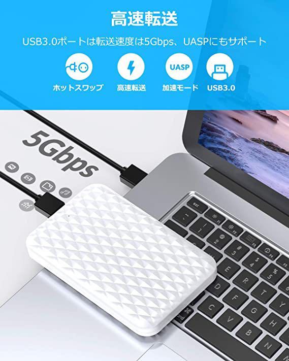 ORICO 2.5インチ HDDケース USB3.0 ハードディスクケース SSDケース SATA3.0 UASP対応 5Gbps高速 9.5mm/7mm 両対応 4TBまで 2520U3-WH_画像2