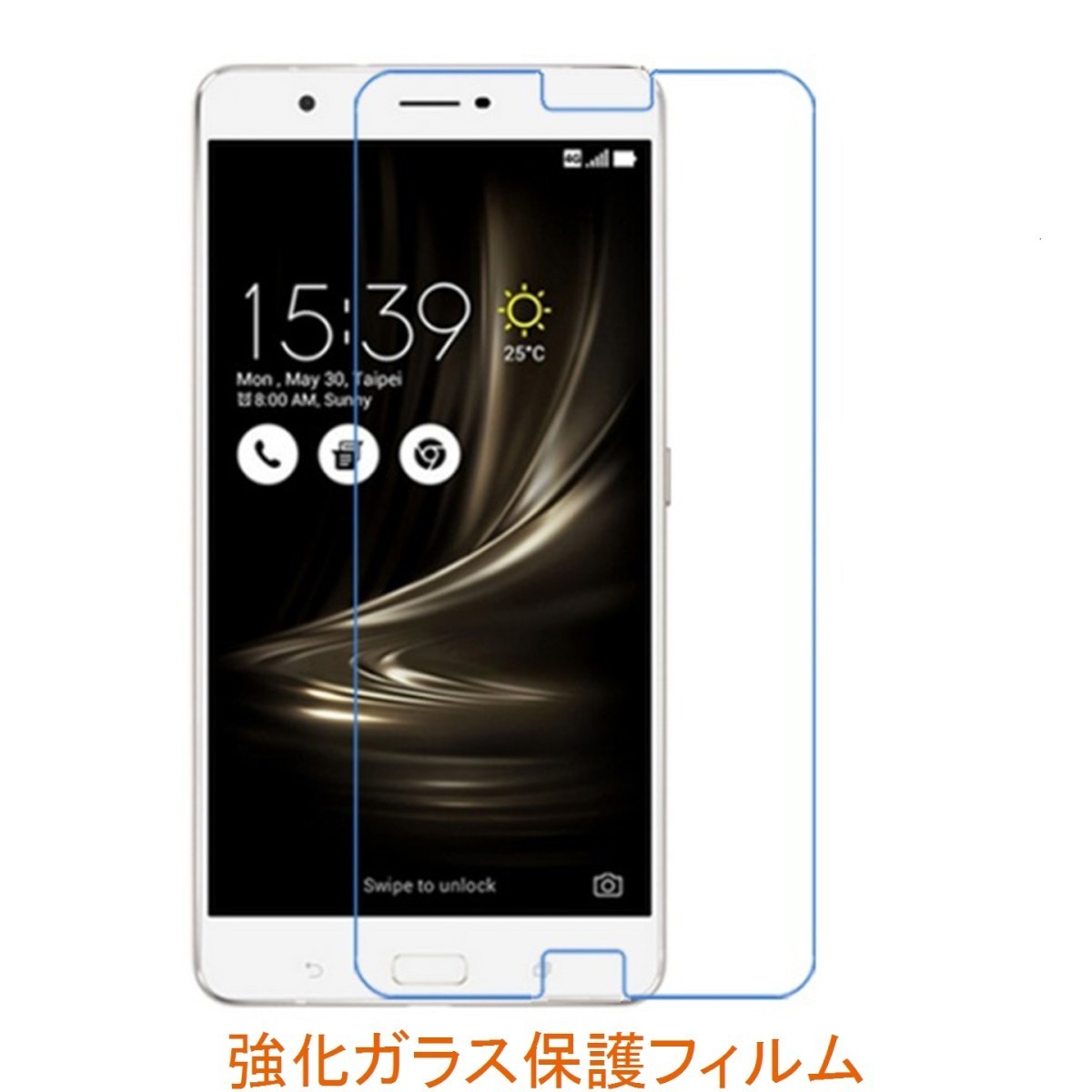 ASUS ZenFone 3 Ultra ZU680KL 6.8インチ 9H 0.26mm 強化ガラス 液晶保護フィルム 2.5D K739_画像1