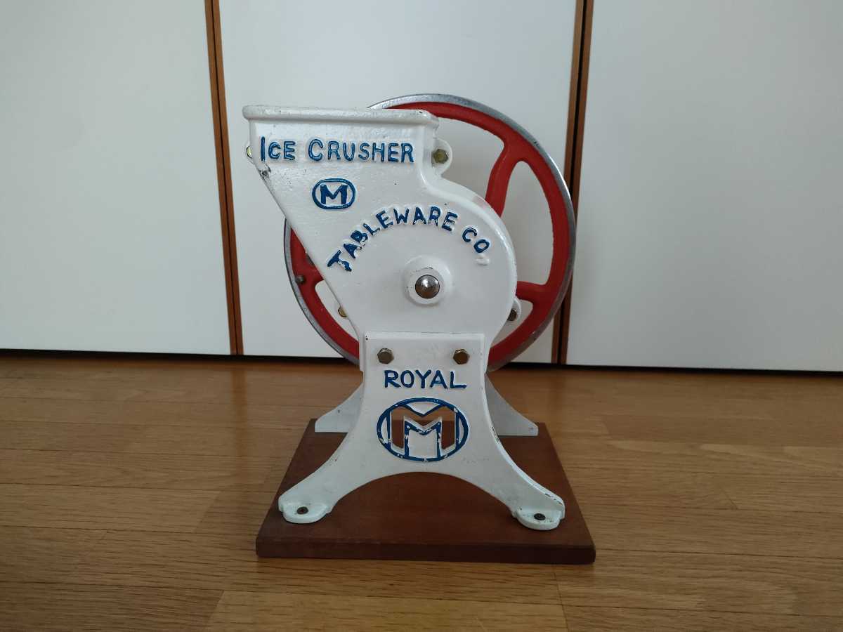 ローヤル アイスクラッシャー ROYAL ICE CRUSHER 手動式 氷粉砕機 検