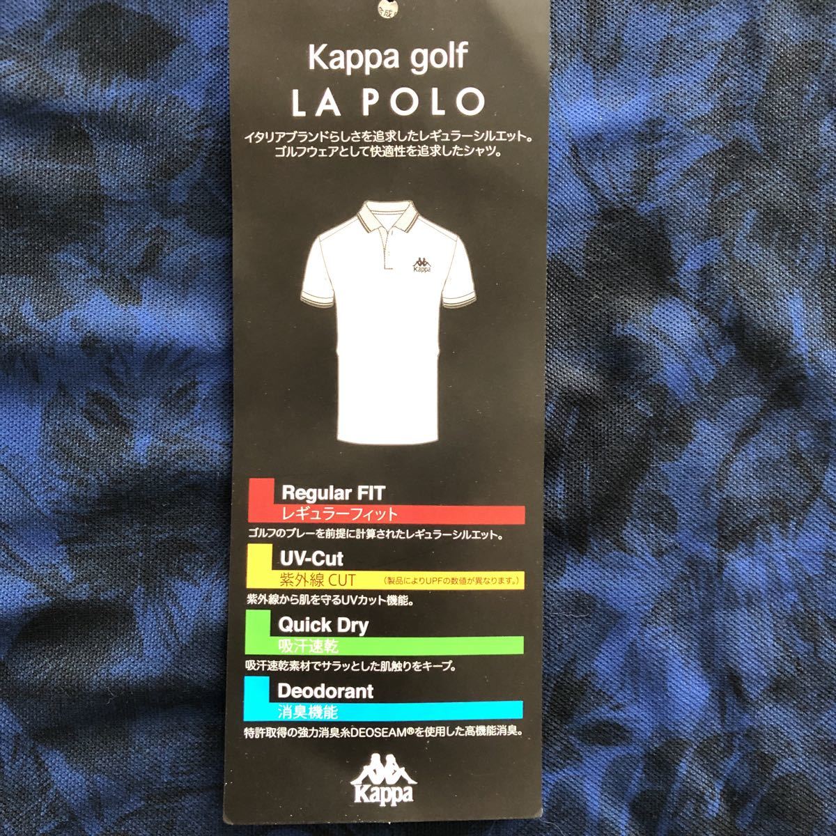 新品・未使用　Kappa ゴルフ ポロシャツ　　◆ L ◆ KGA22SS71 ネイビー　カッパ