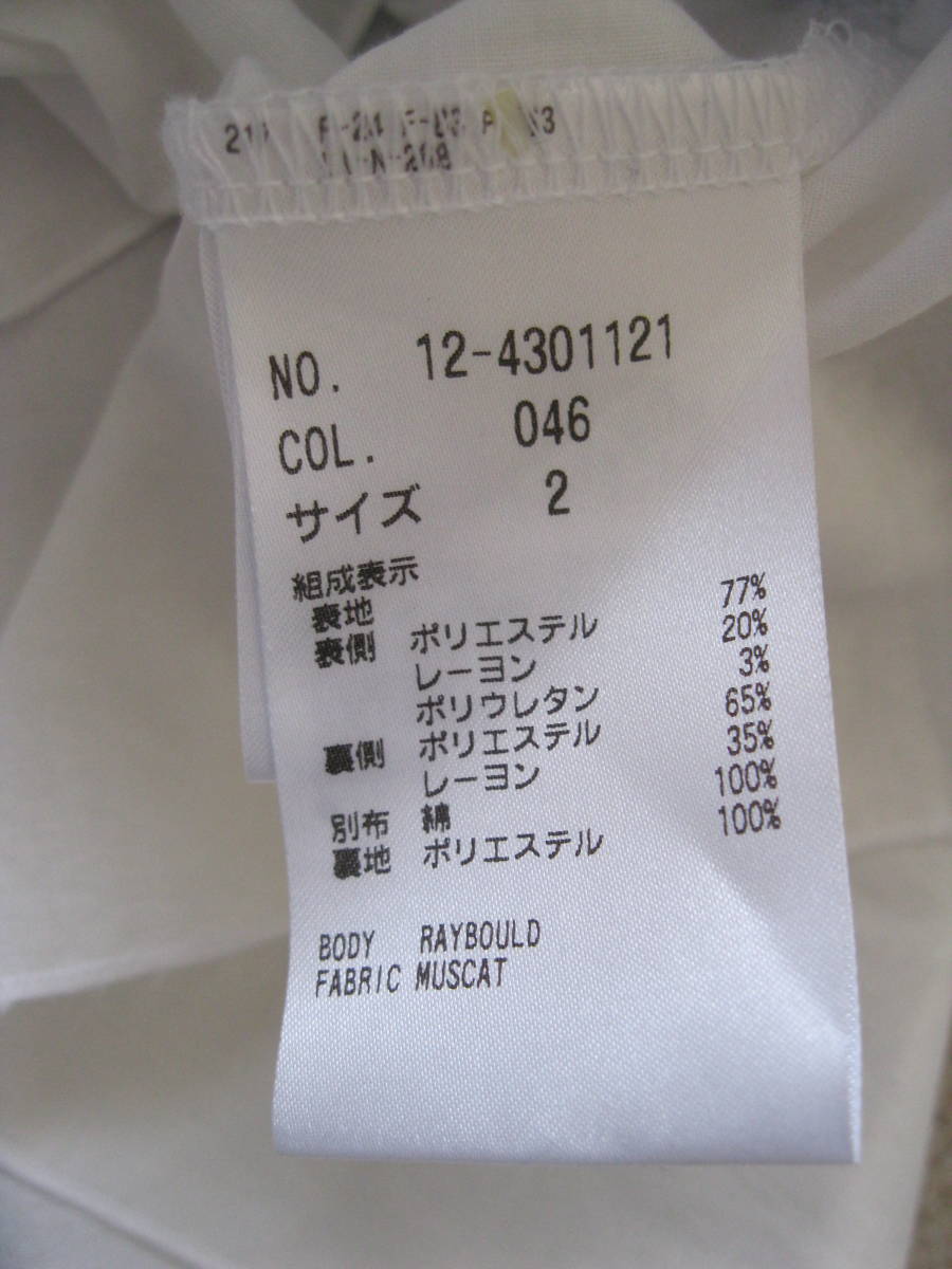 item_image_8