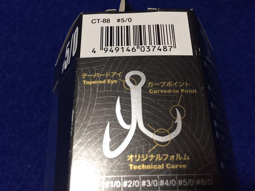 新品即日出荷 未使用 ヴァンフック キャスティング マグロ ×4パック