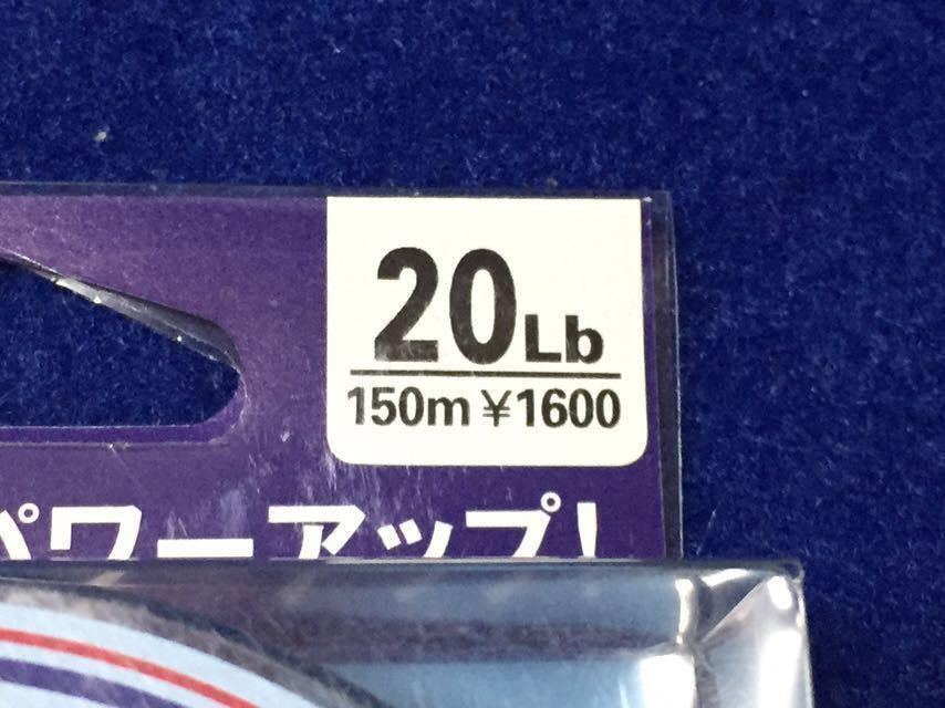 ☆シルバースレッド ソルトウォーターⅡ 20LB 5号 150m 3個セット 蛍光ブルー、超耐摩耗性ナイロン、ルアー、磯、海水、淡水、泳がせ釣り_画像5