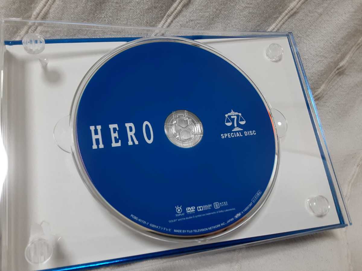 HERO DVD-BOX〈7枚組〉木村拓哉 出演:木村拓哉 北川景子 杉本哲太 濱田