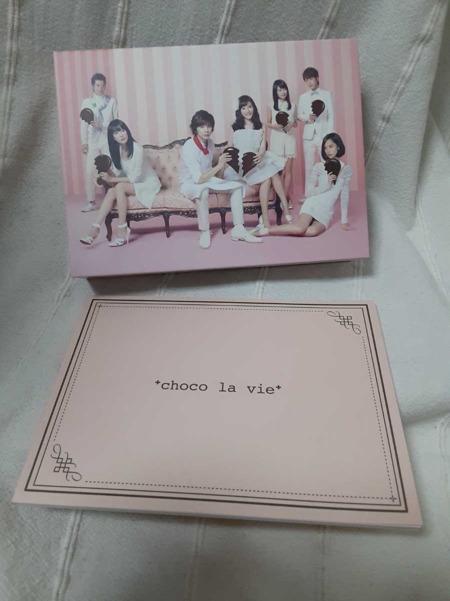 失恋ショコラティエ DVD BOX〈7枚組〉」松本潤 / 石原さとみ / 安達