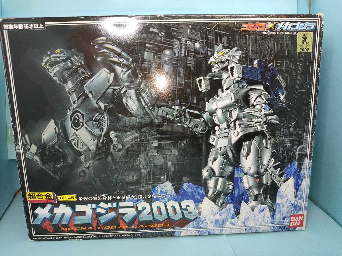 バンダイ 超合金 GD-45 ゴジラ×メカゴジラ メカゴジラ2003 3式機龍