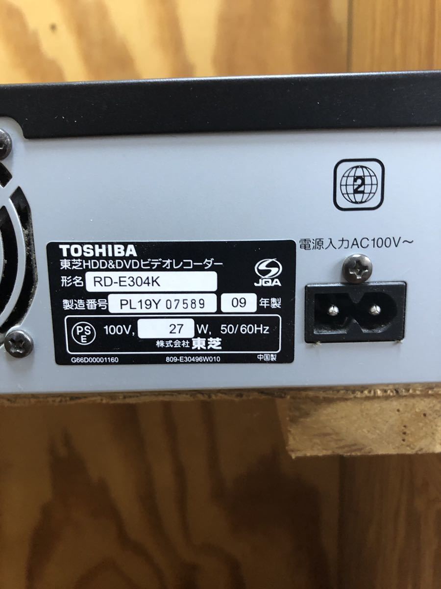 東芝 HDD DVDレコーダー REGZA VARDIA レグザ ジャンク_画像5