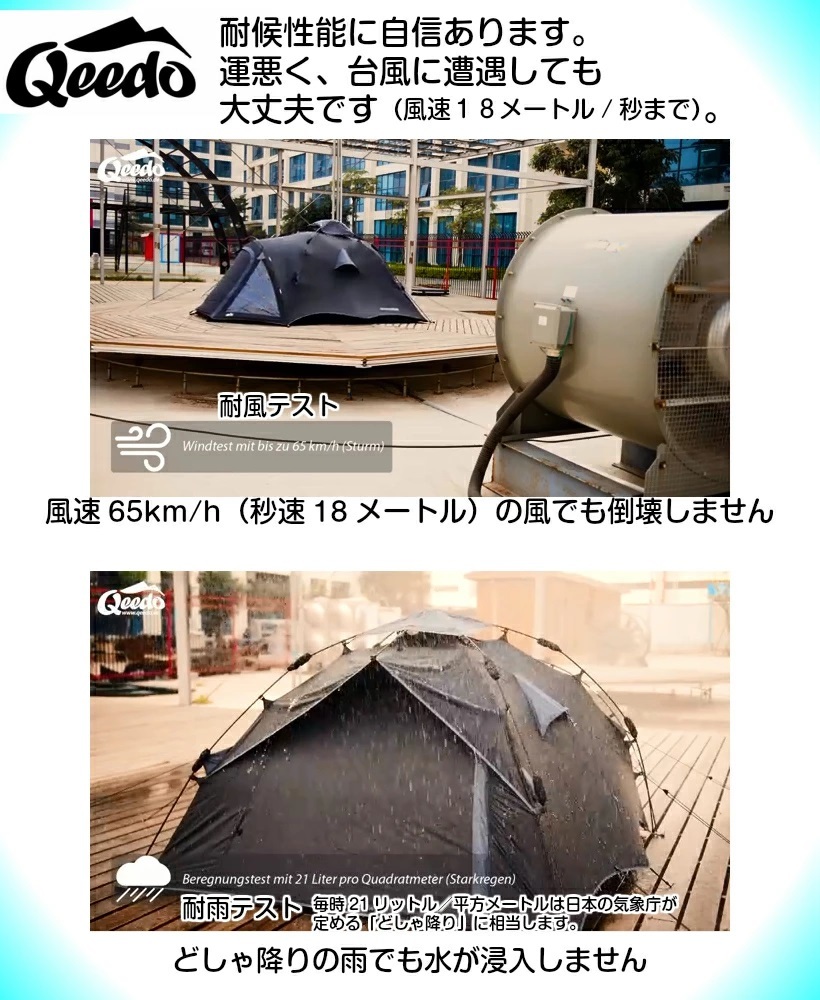 QEEDO<キィード>クイックオーク3 3人用 ワンタッチテント QEEDO<キィード>クイックオーク3 3人用 ワンタッチテント