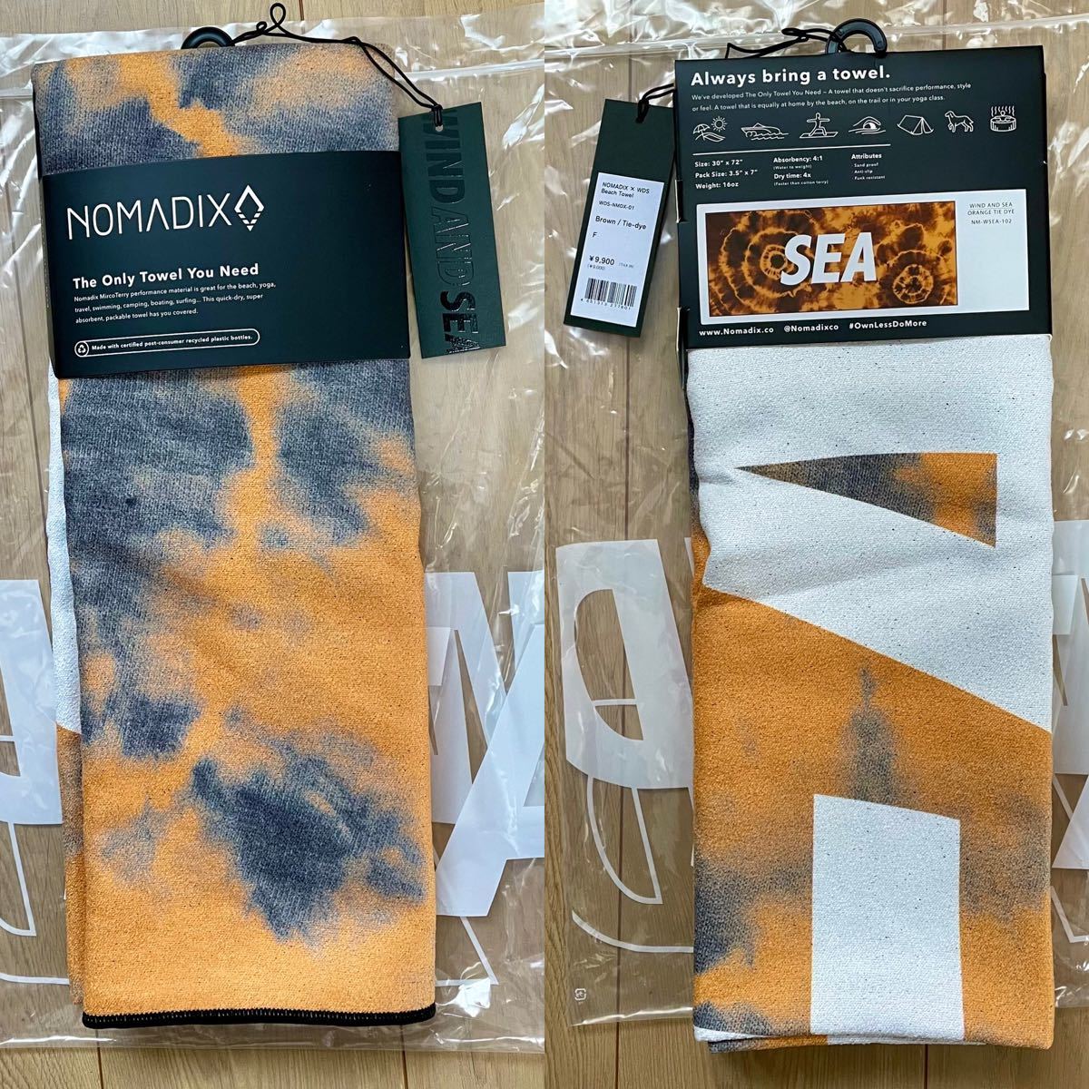 windandsea タオル 2色セット nomadix - エクササイズ