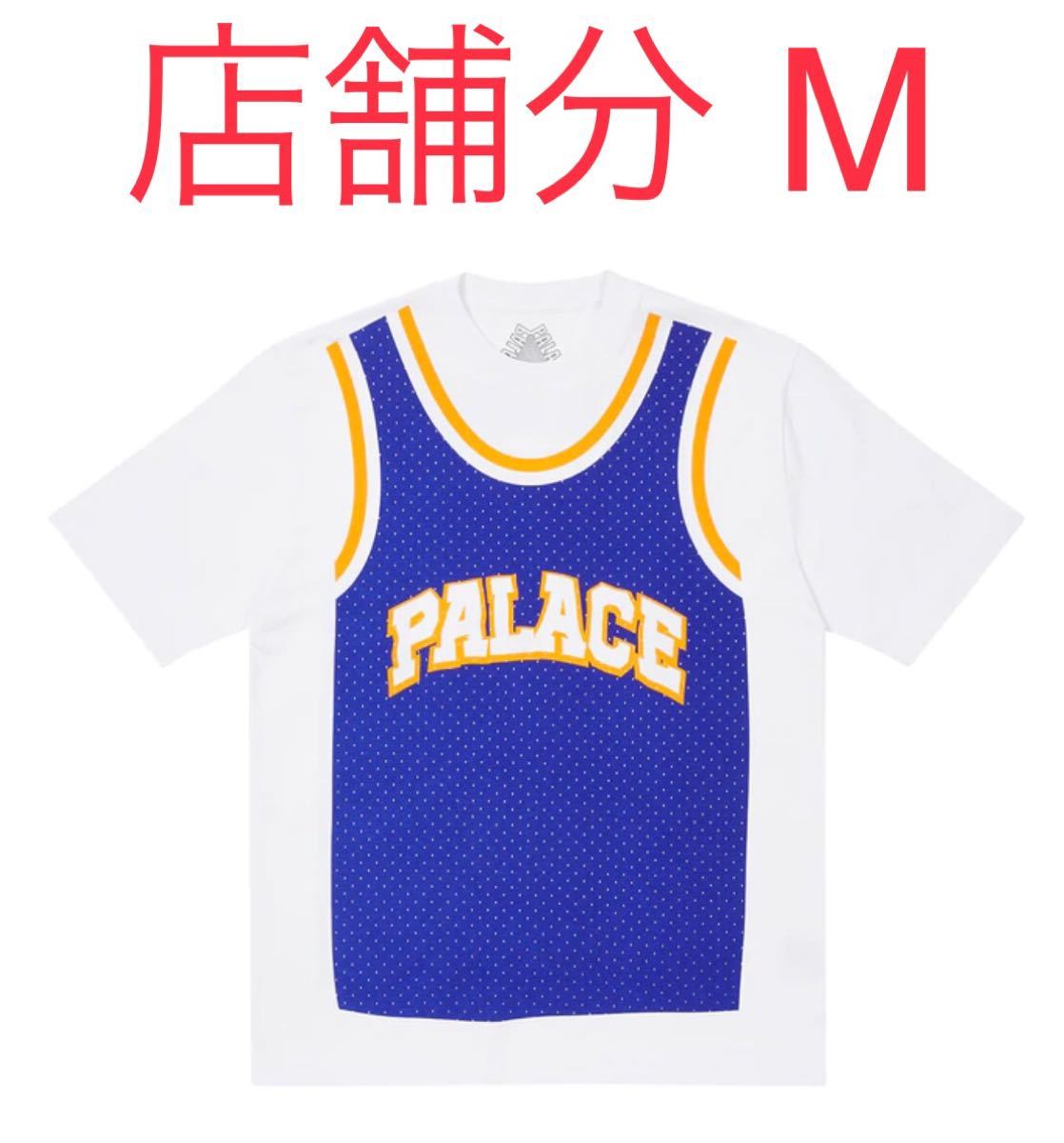 Palace Munchy T-Shirt 白S パレス | www.imperermita.com.mx