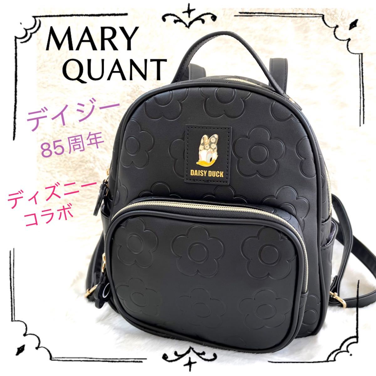 MARY QUANT マリークワント デイジー ディズニー コラボ MARY QUANT マリークワント デイジー ディズニー コラボ