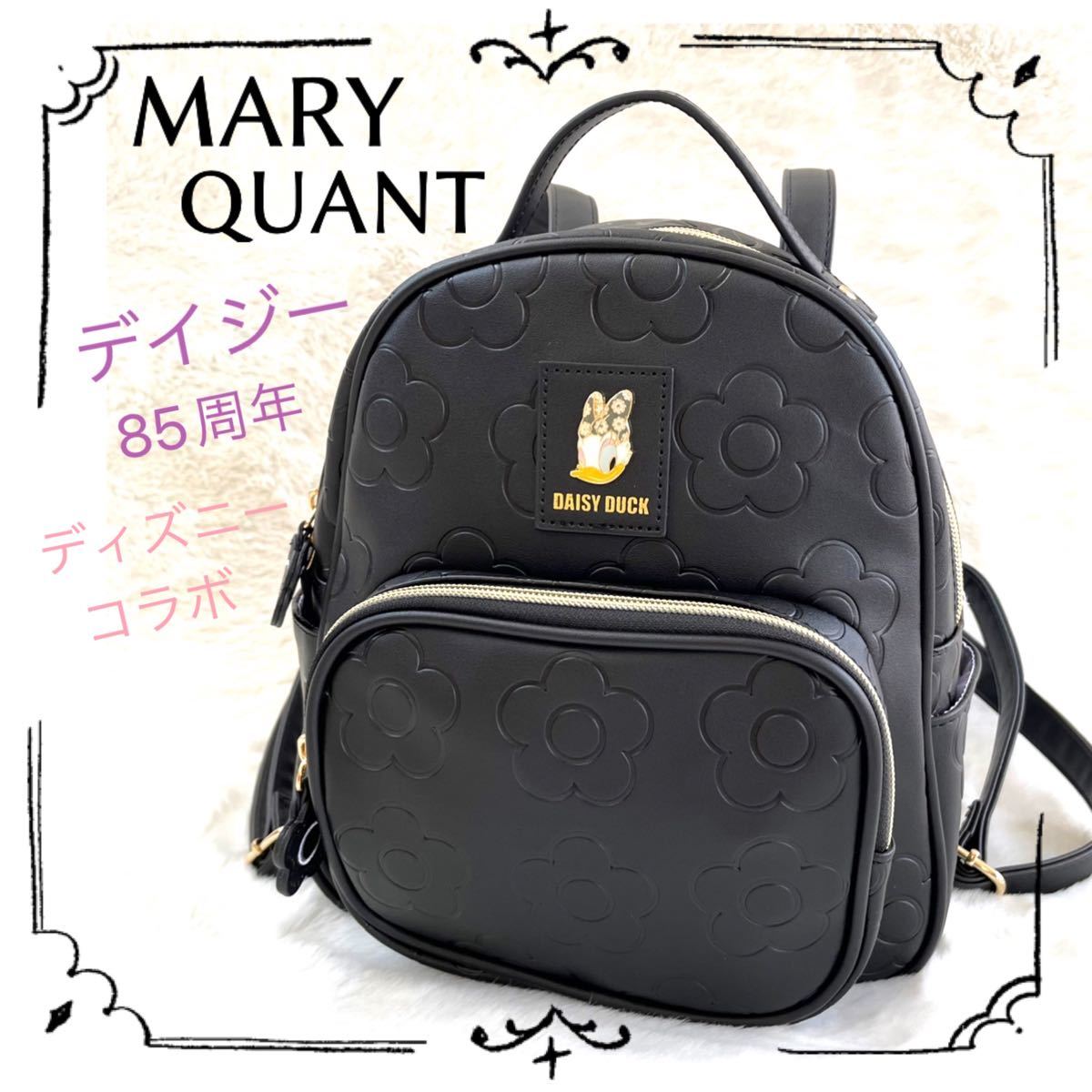 MARY QUANT マリークワント デイジー ディズニー コラボ MARY QUANT マリークワント デイジー ディズニー コラボ