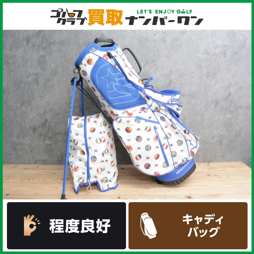 ☆売切り☆【軽量モデル】ウィンウィンスタイル WORLD SMILE スタンド