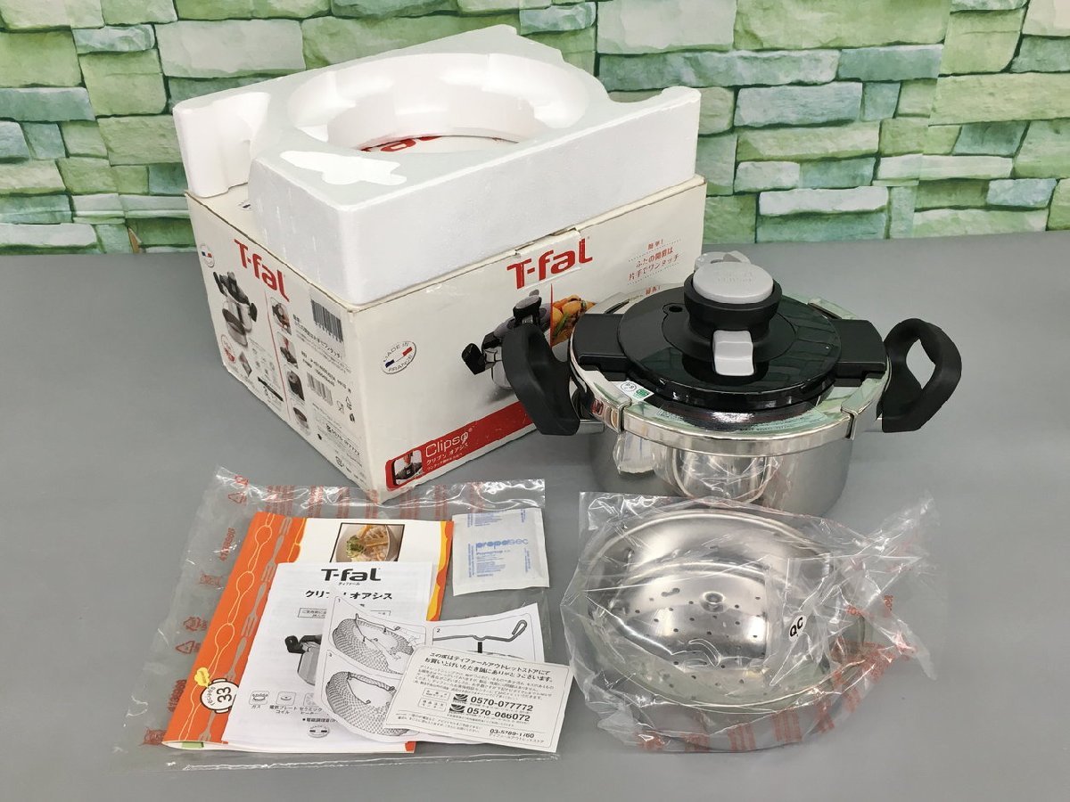 ティファール T-fal クリプソ オアシス P4314033 圧力鍋 美品